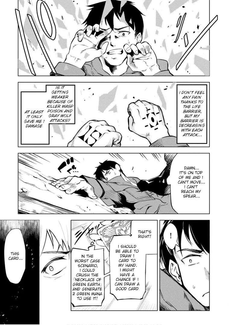 Read Deck Hitotsu de Isekai Tanbou chapter 7 image 4 on Lezhin