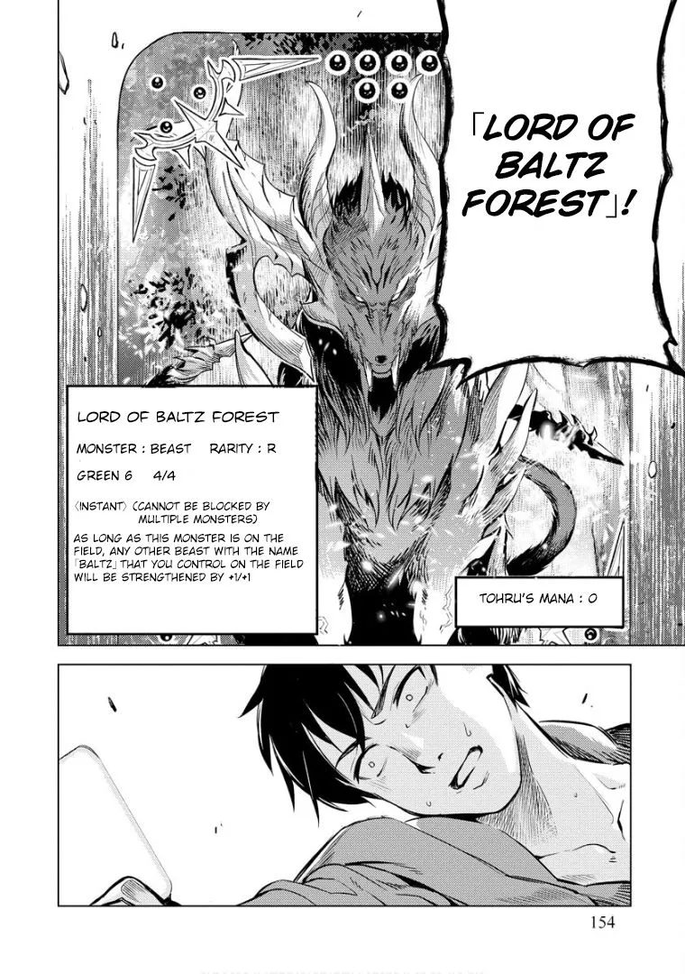 Read Deck Hitotsu de Isekai Tanbou chapter 7 image 5 on Lezhin