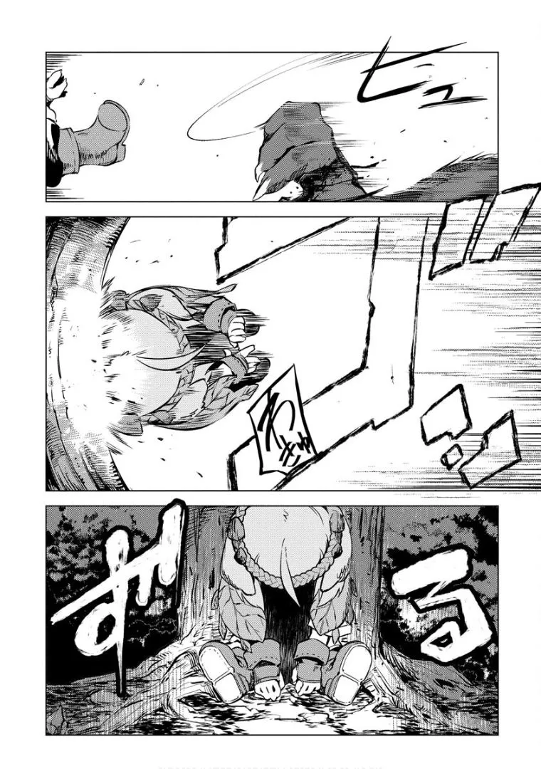 Read Deck Hitotsu de Isekai Tanbou chapter 7 image 9 on Lezhin