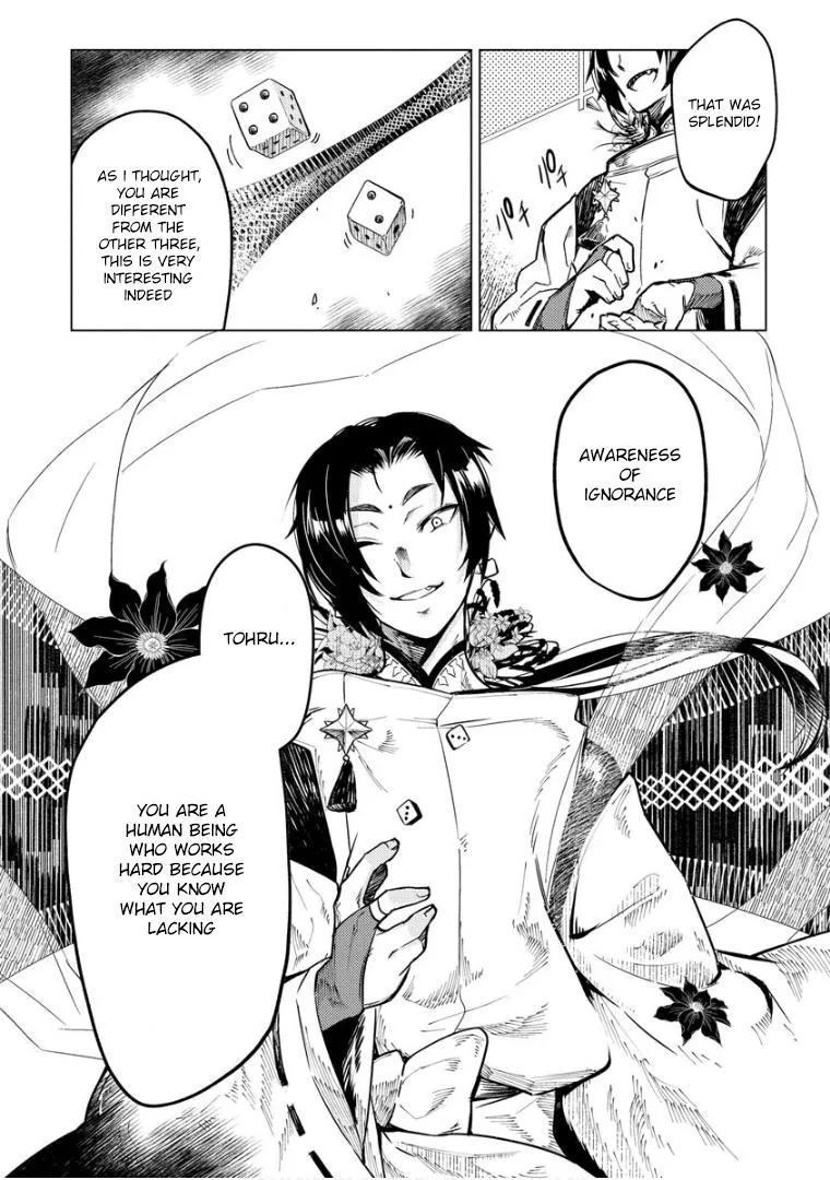 Read Deck Hitotsu de Isekai Tanbou chapter 8 image 13 on Lezhin