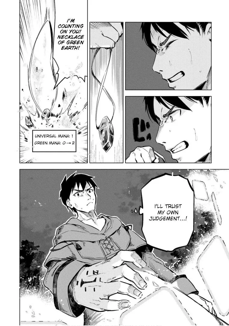 Read Deck Hitotsu de Isekai Tanbou chapter 8 image 9 on Lezhin
