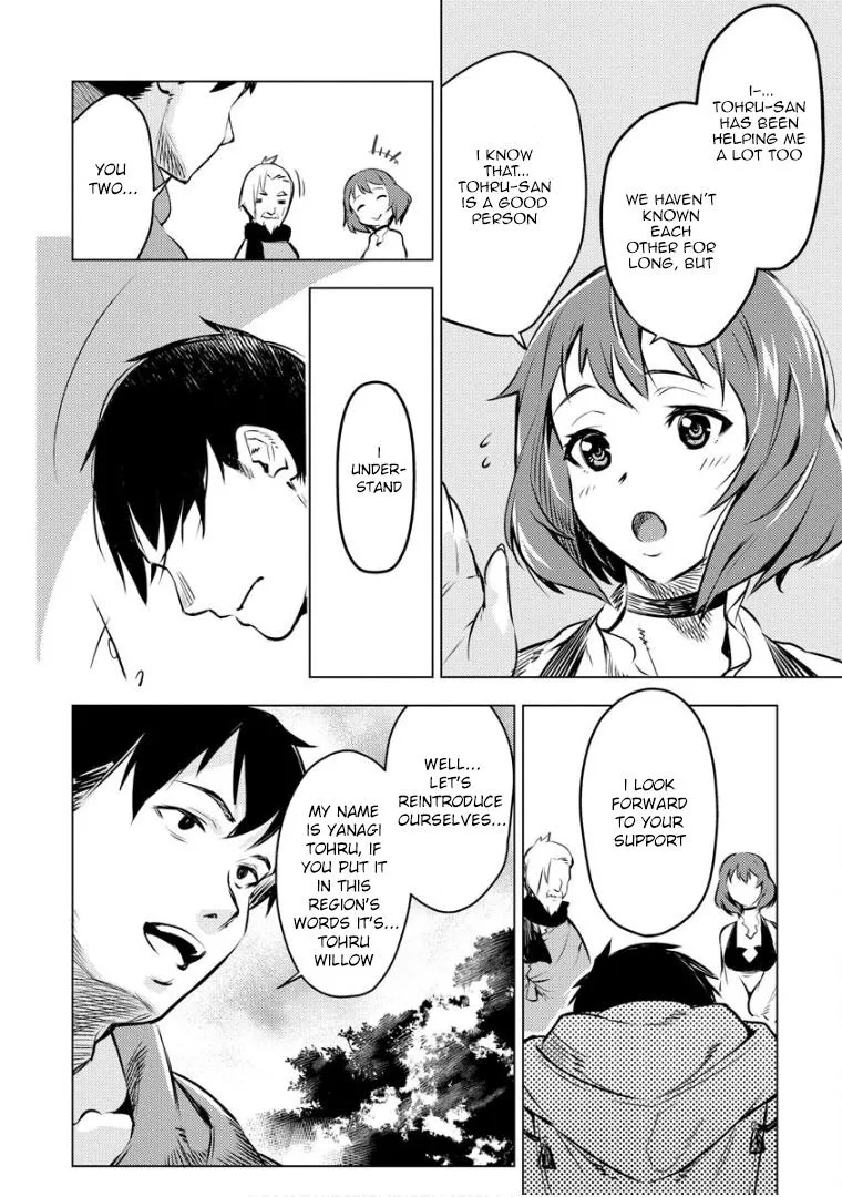 Read Deck Hitotsu de Isekai Tanbou chapter 9 image 12 on Lezhin