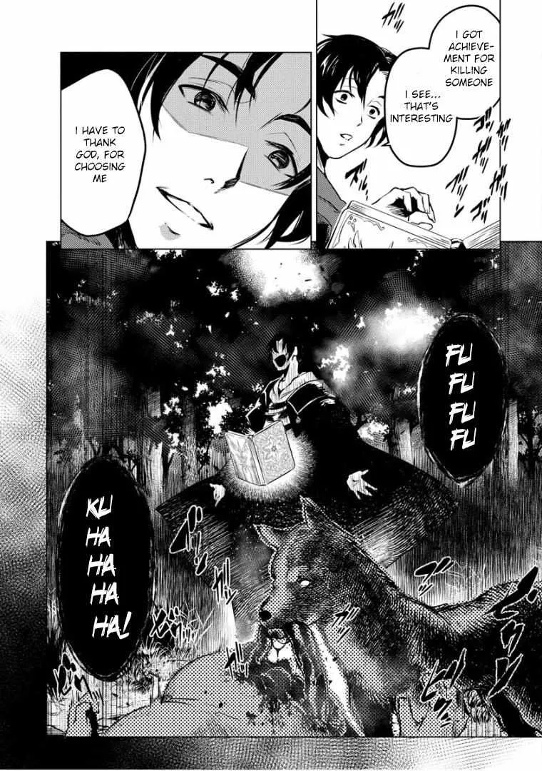 Read Deck Hitotsu de Isekai Tanbou chapter 9 image 26 on Lezhin