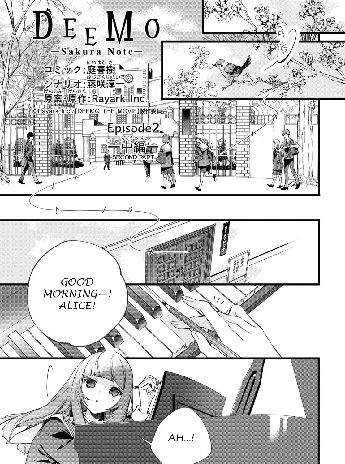 Read DEEMO -Sakura Note- chapter 2.2 image 2 on Lezhin
