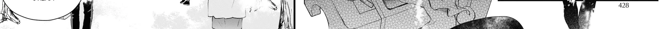 Read DEEMO -Sakura Note- chapter 3.2 image 5 on Lezhin