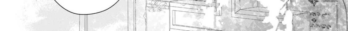 Read DEEMO -Sakura Note- chapter 4.4 image 3 on Lezhin