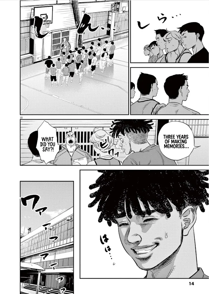 Read Deep 3 chapter 1 image 12 on Lezhin