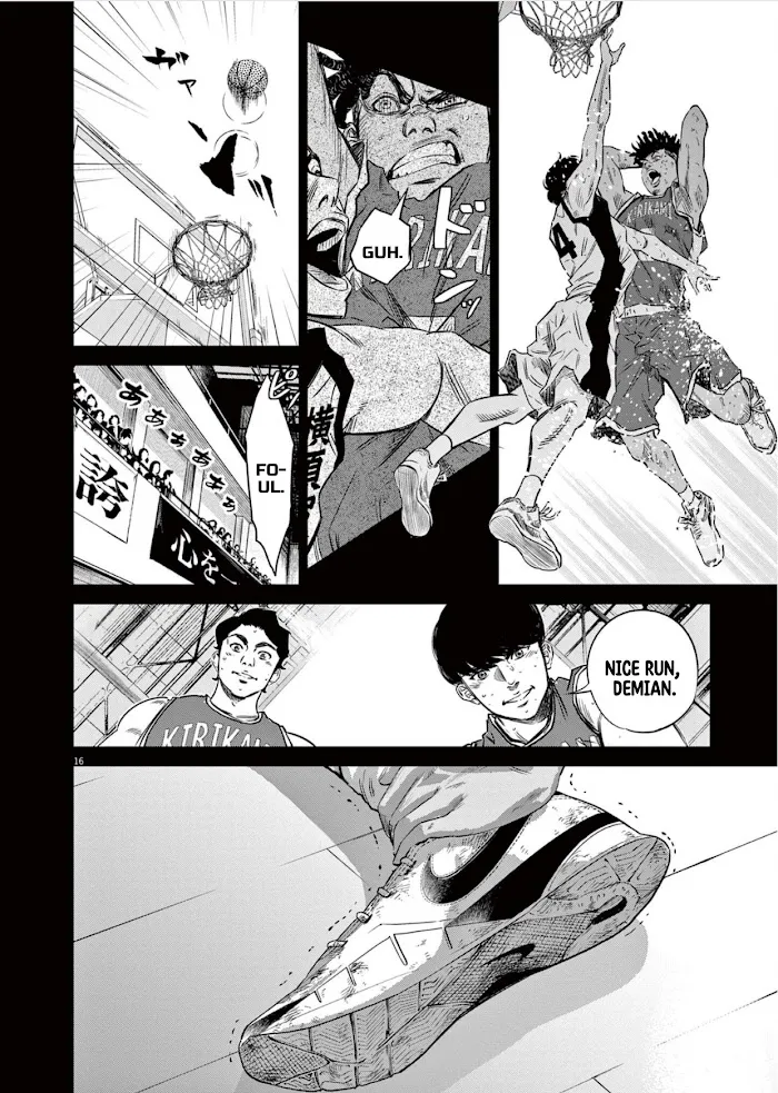 Read Deep 3 chapter 1 image 18 on Lezhin