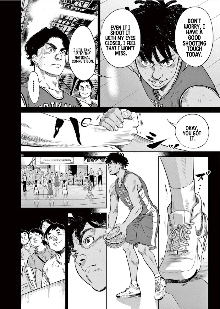 Read Deep 3 chapter 1 image 20 on Lezhin