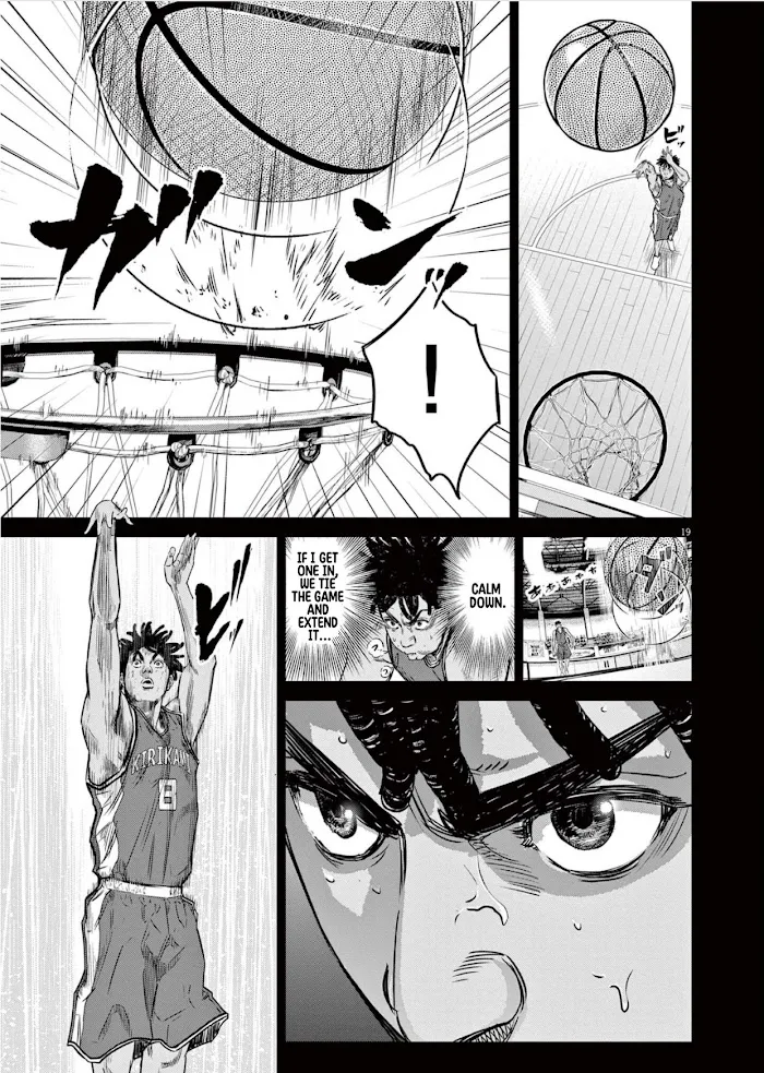 Read Deep 3 chapter 1 image 21 on Lezhin