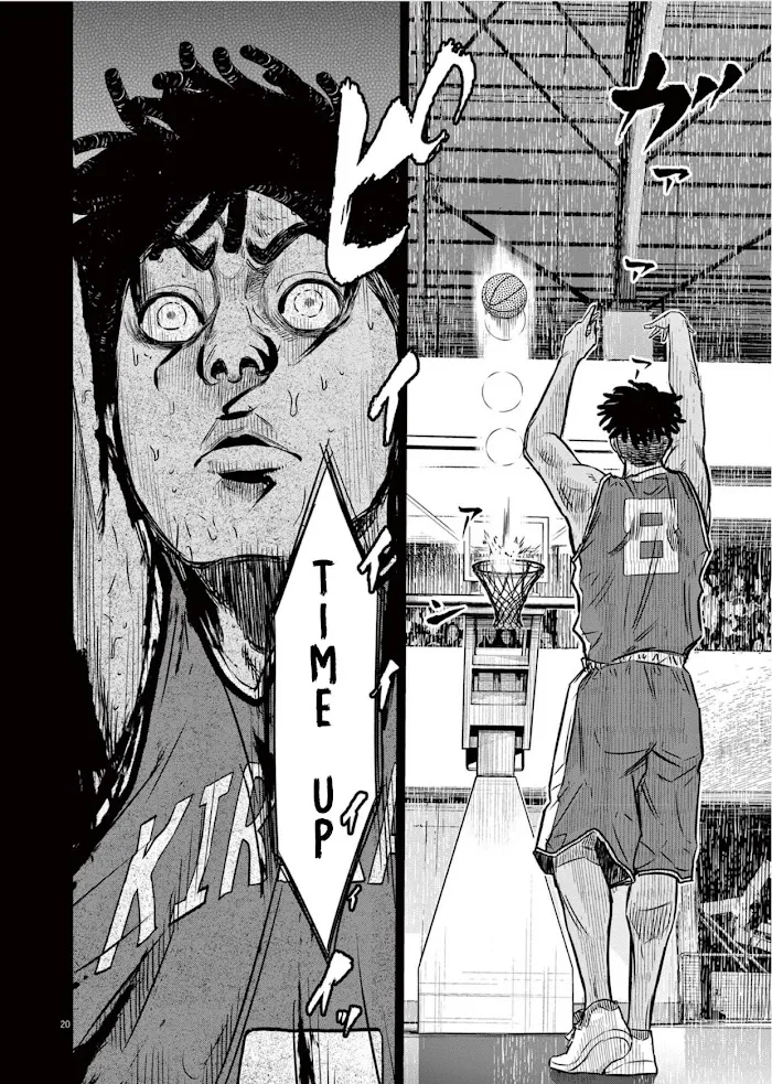 Read Deep 3 chapter 1 image 22 on Lezhin