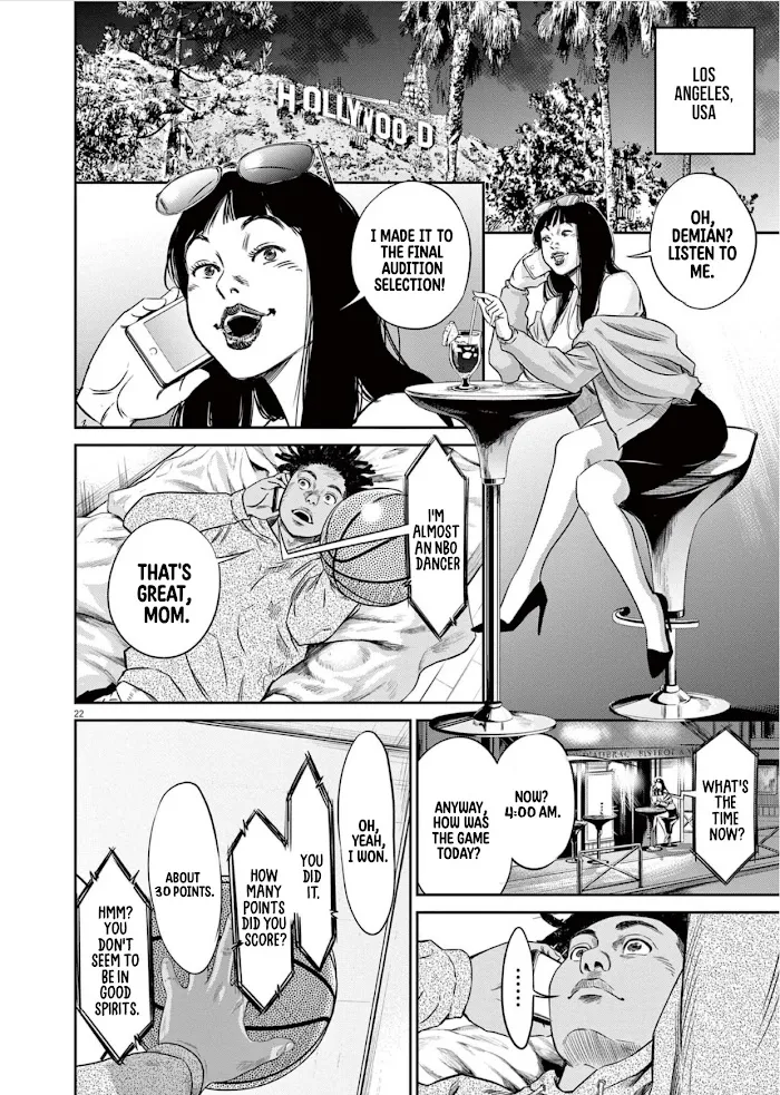 Read Deep 3 chapter 1 image 24 on Lezhin
