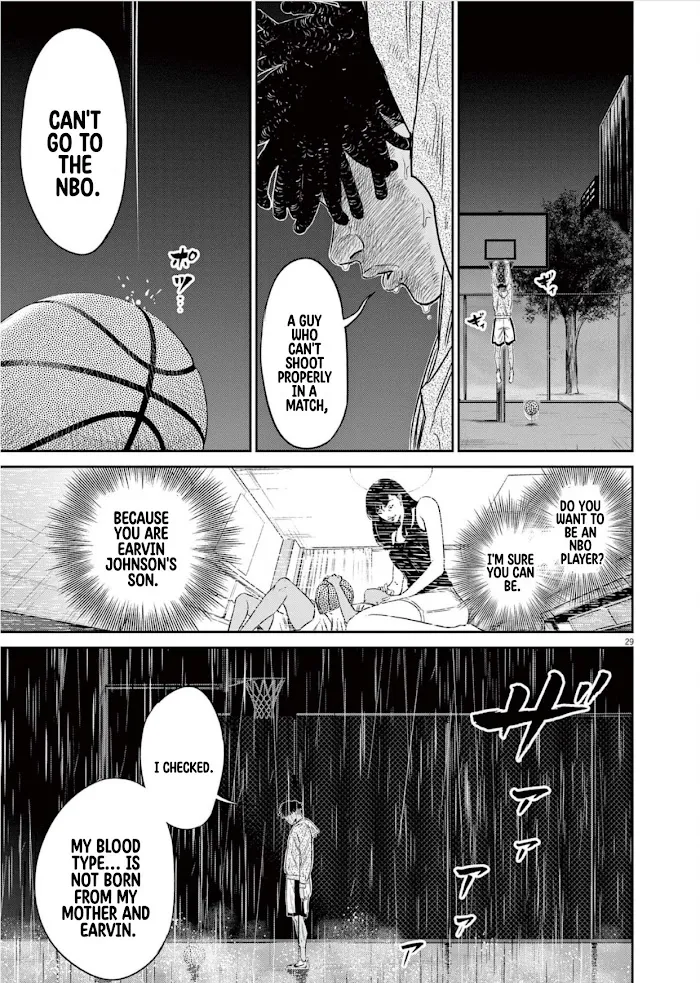 Read Deep 3 chapter 1 image 31 on Lezhin
