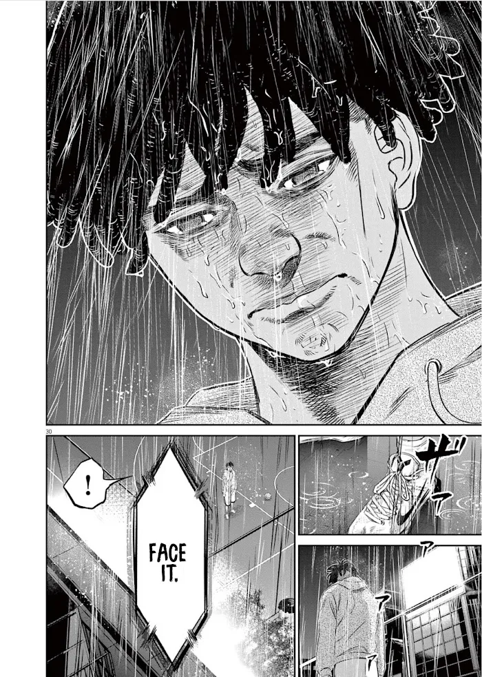 Read Deep 3 chapter 1 image 32 on Lezhin