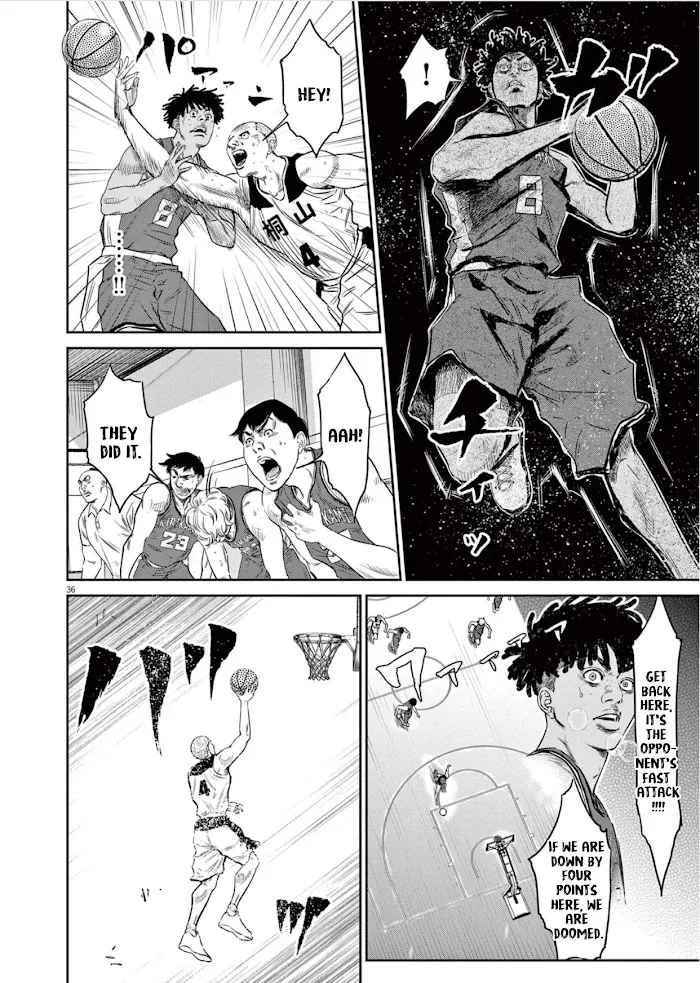 Read Deep 3 chapter 1 image 38 on Lezhin