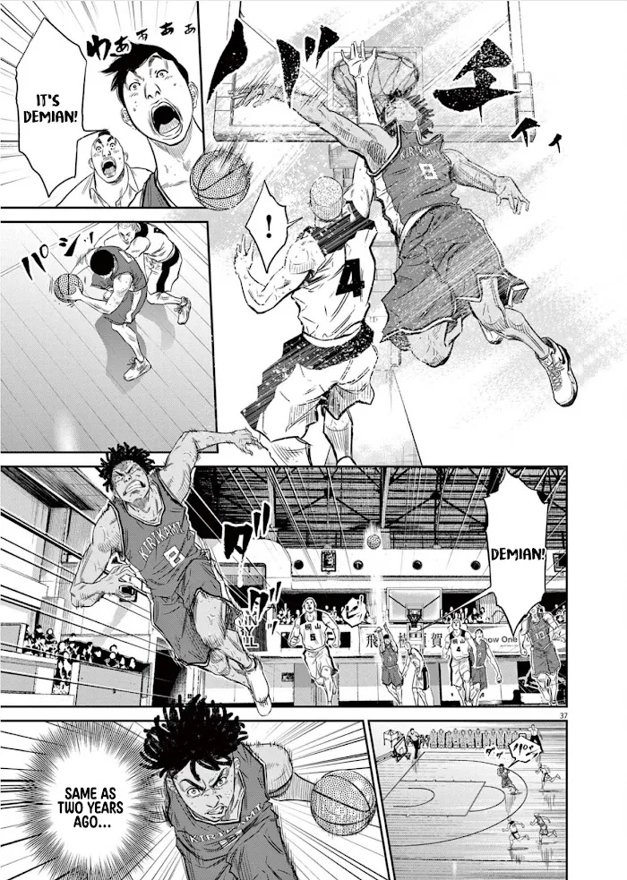 Read Deep 3 chapter 1 image 39 on Lezhin