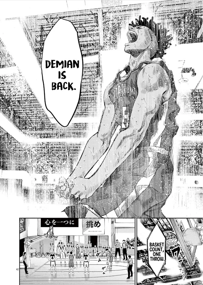 Read Deep 3 chapter 1 image 43 on Lezhin