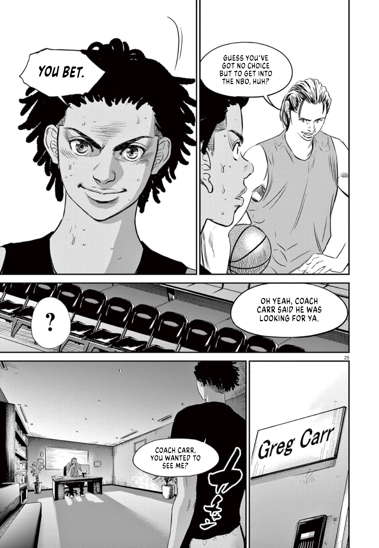 Read Deep 3 chapter 10 image 24 on Lezhin