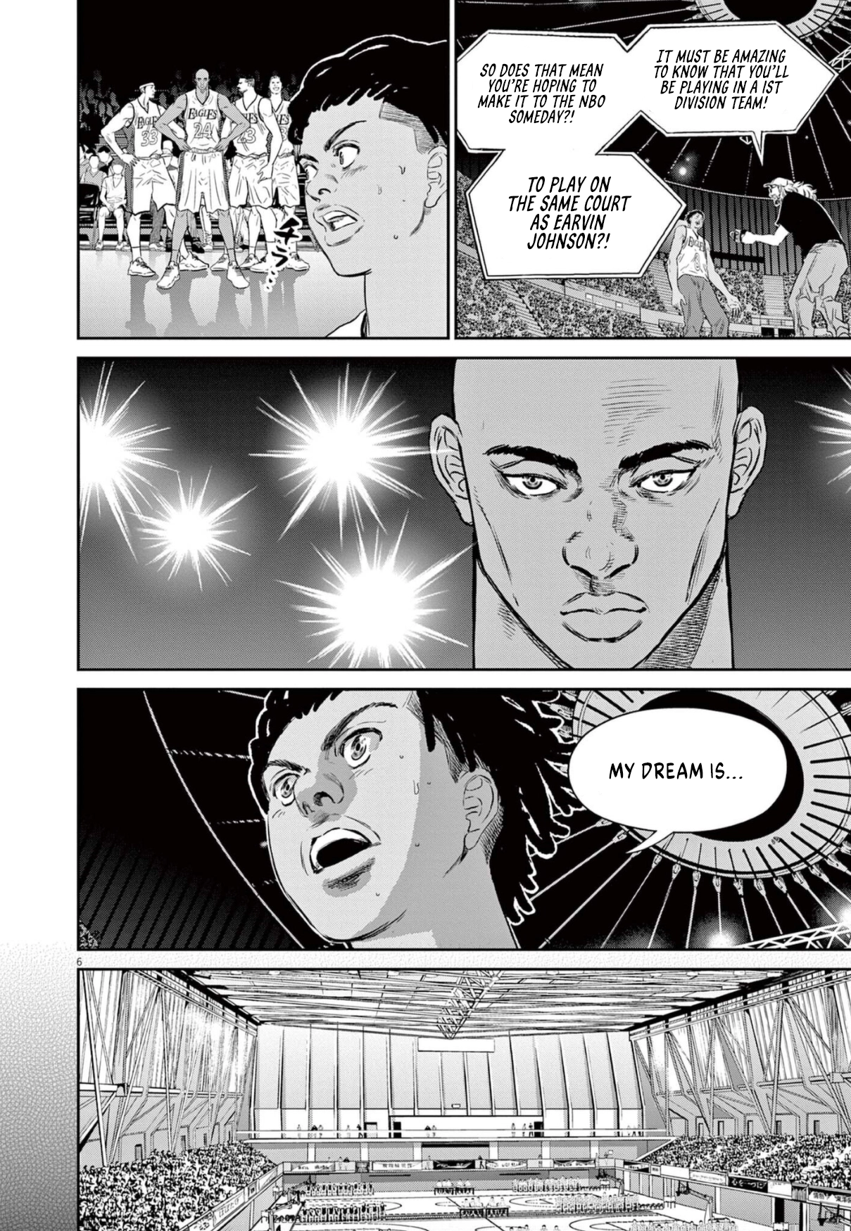Read Deep 3 chapter 10 image 5 on Lezhin