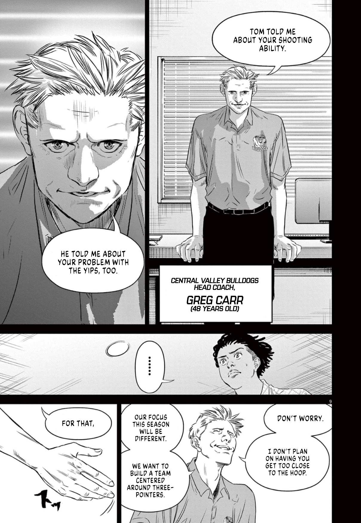 Read Deep 3 chapter 10 image 8 on Lezhin