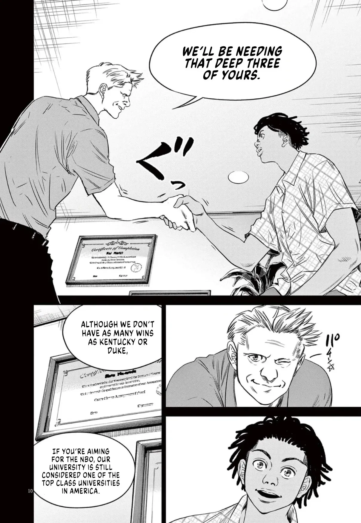 Read Deep 3 chapter 10 image 9 on Lezhin