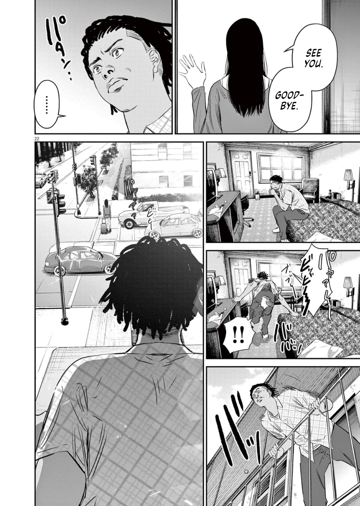 Read Deep 3 chapter 11 image 21 on Lezhin