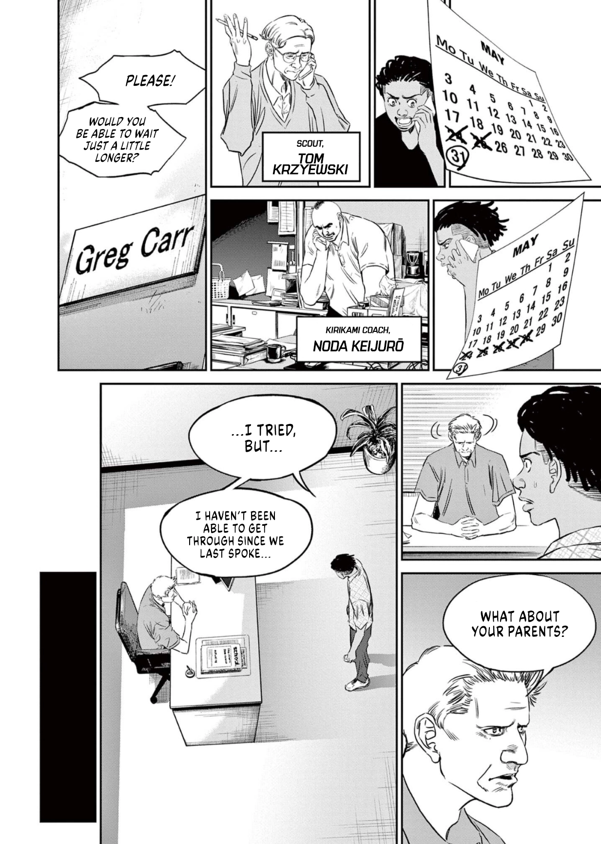 Read Deep 3 chapter 11 image 5 on Lezhin