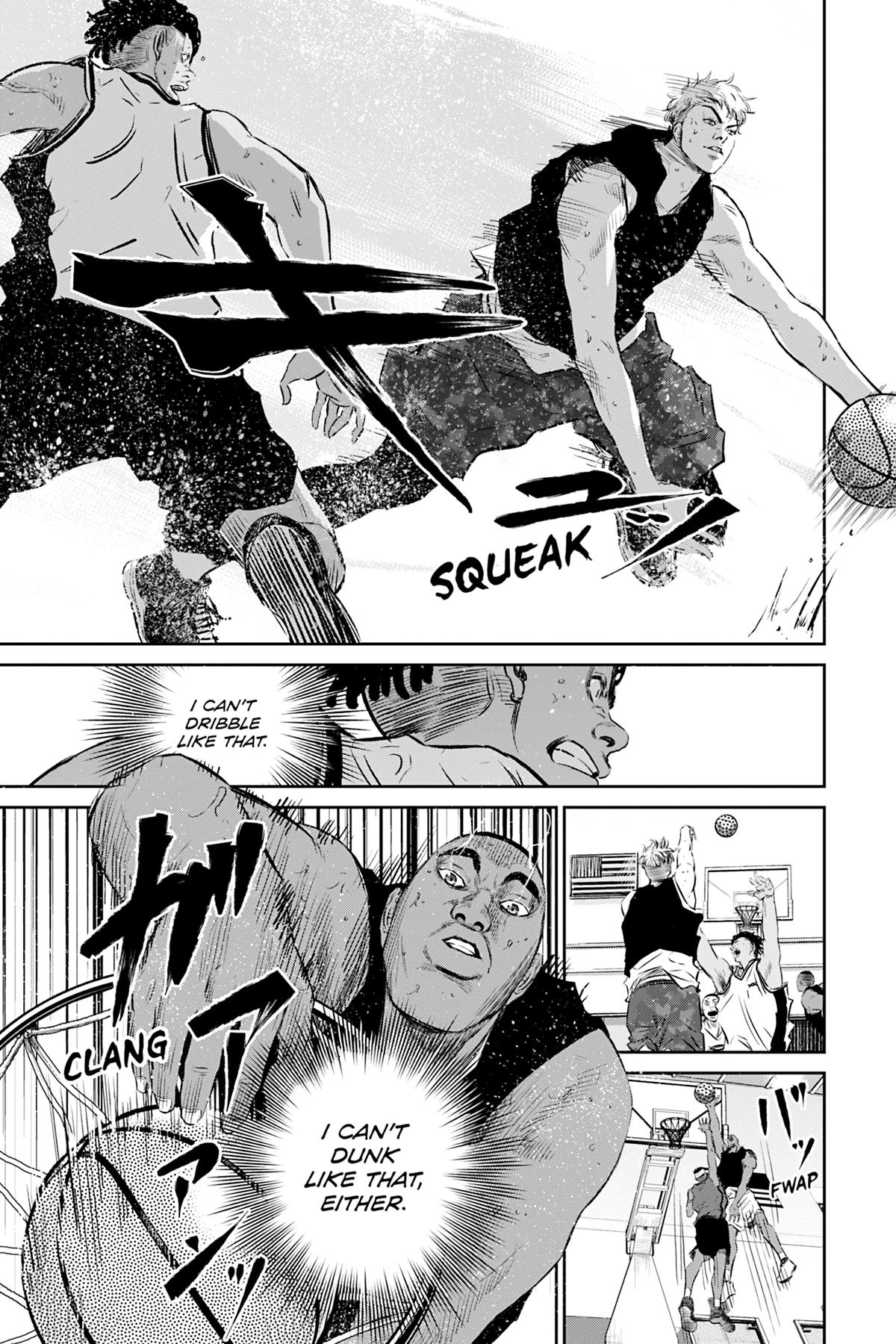 Read Deep 3 chapter 14 image 6 on Lezhin