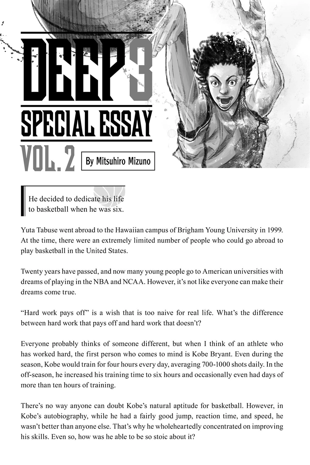 Read Deep 3 chapter 15 image 24 on Lezhin