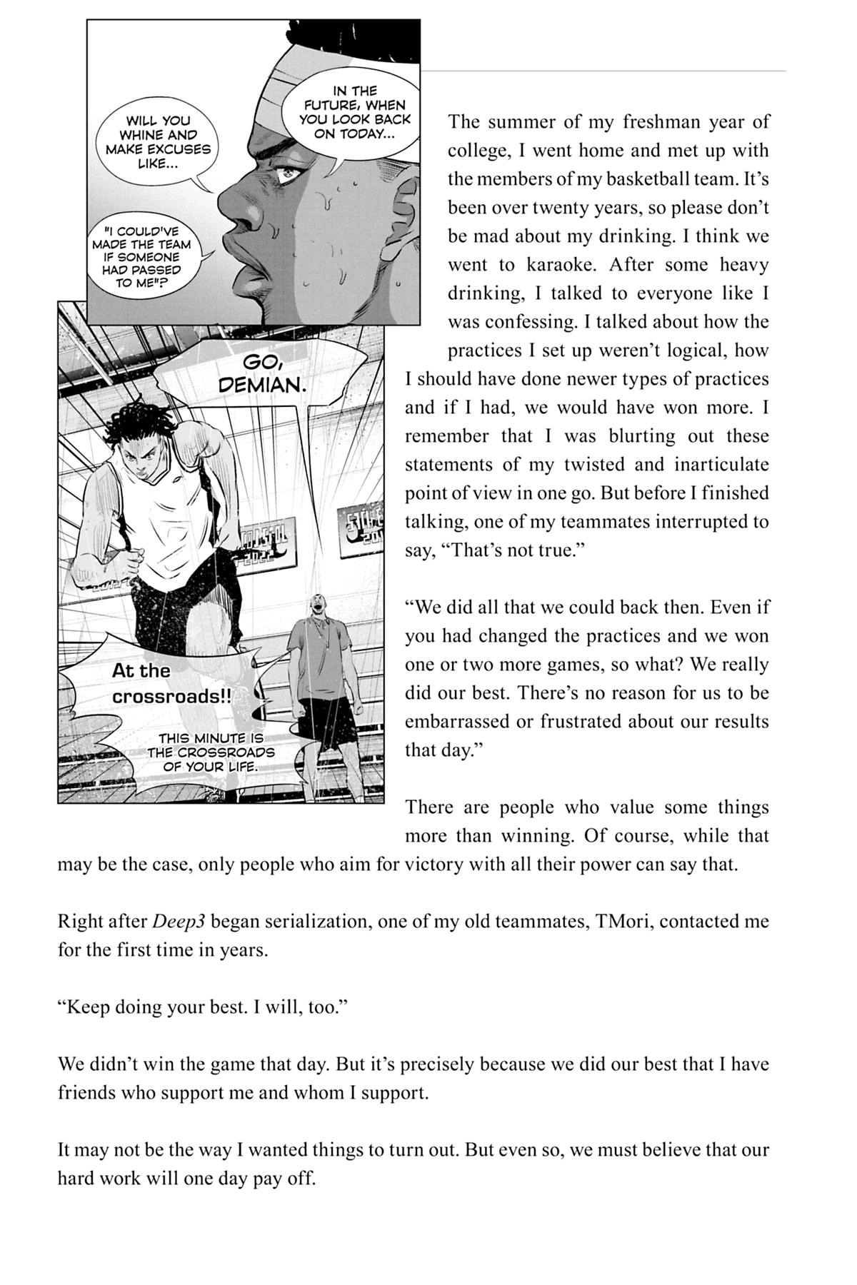 Read Deep 3 chapter 15 image 26 on Lezhin