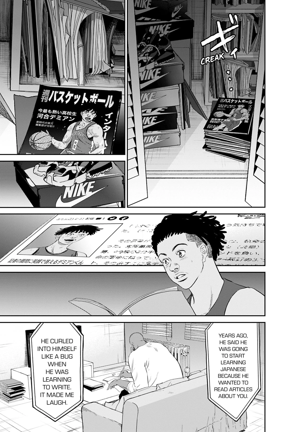Read Deep 3 chapter 16 image 18 on Lezhin