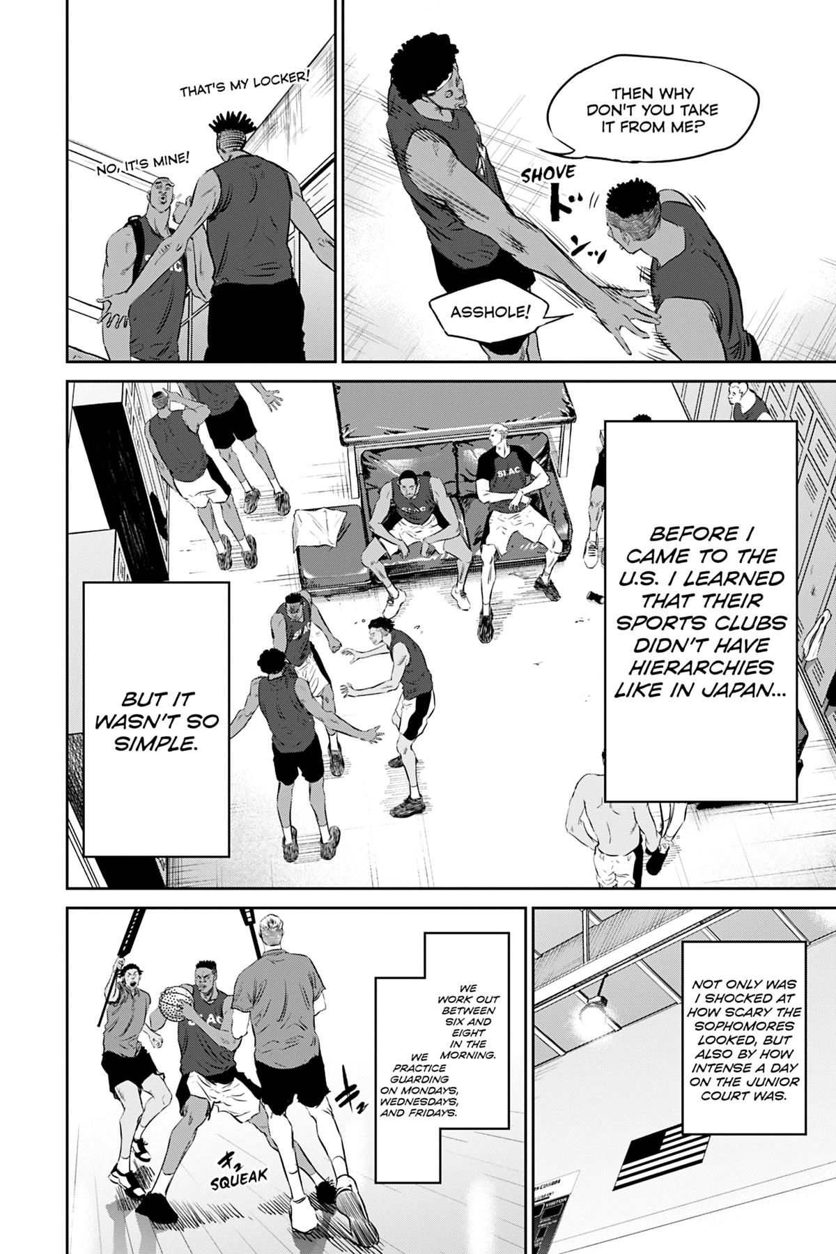 Read Deep 3 chapter 17 image 5 on Lezhin