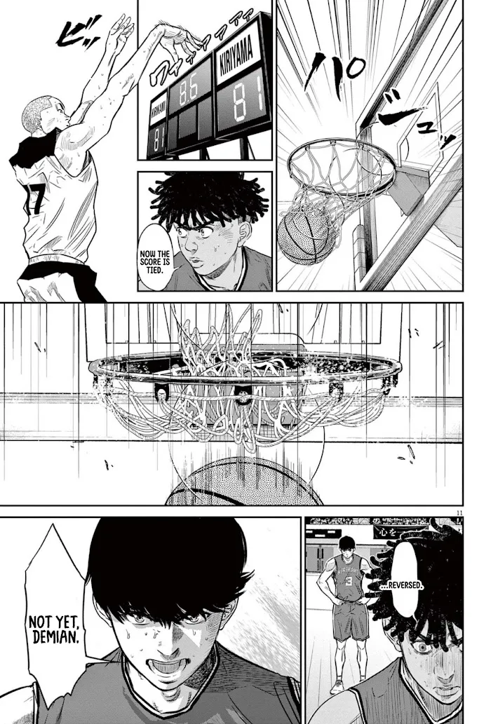 Read Deep 3 chapter 2 image 11 on Lezhin