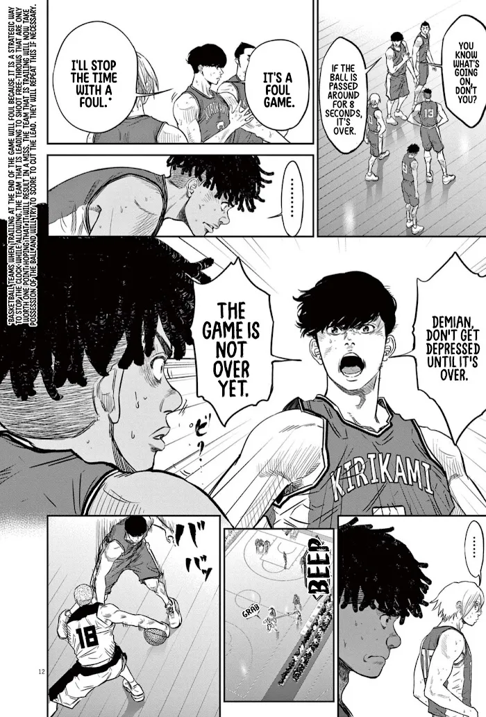 Read Deep 3 chapter 2 image 12 on Lezhin