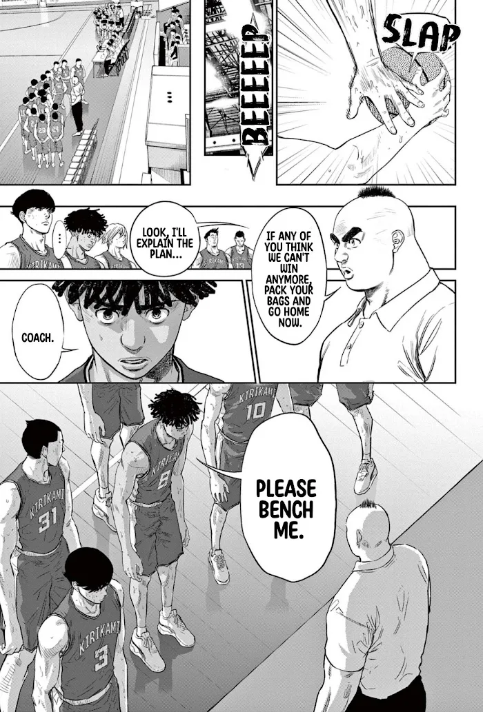 Read Deep 3 chapter 2 image 13 on Lezhin