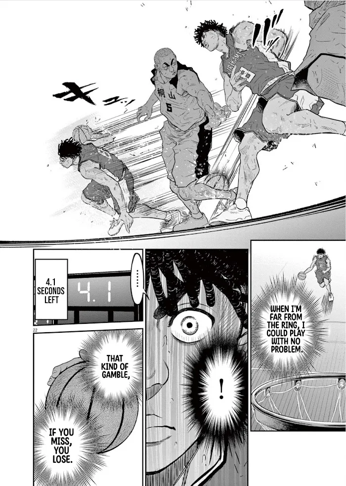 Read Deep 3 chapter 2 image 22 on Lezhin