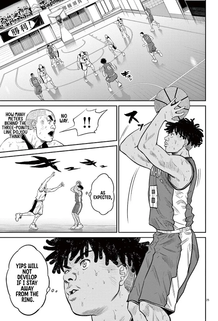 Read Deep 3 chapter 2 image 25 on Lezhin