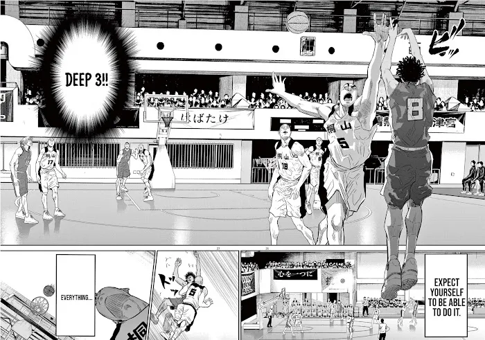 Read Deep 3 chapter 2 image 26 on Lezhin