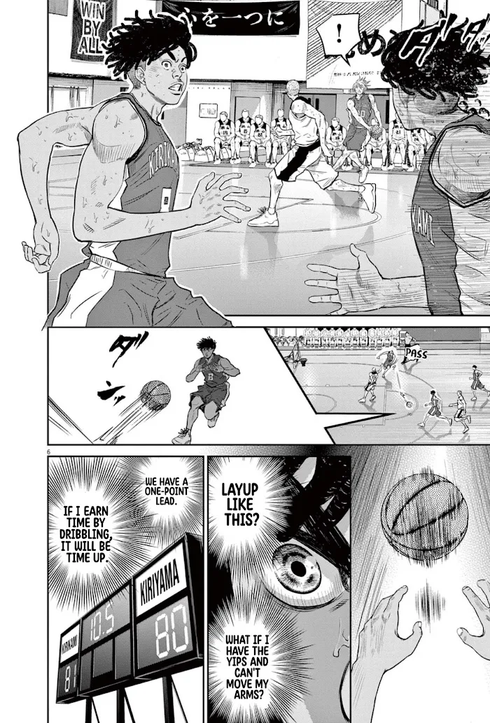 Read Deep 3 chapter 2 image 6 on Lezhin