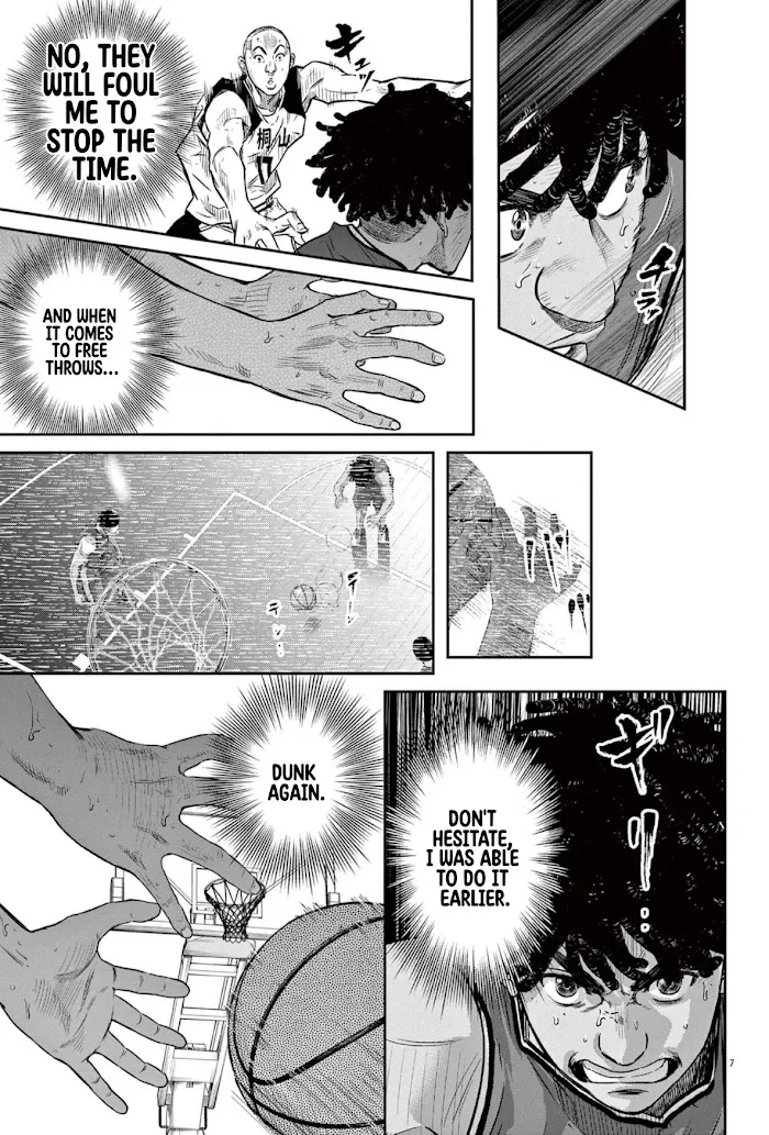 Read Deep 3 chapter 2 image 7 on Lezhin
