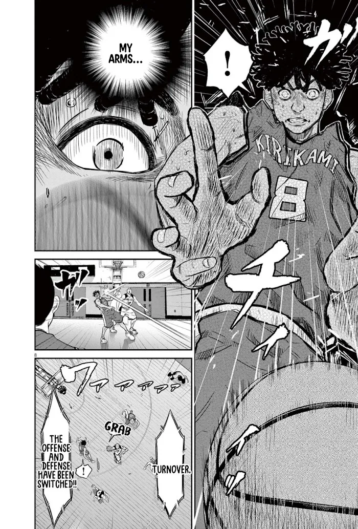 Read Deep 3 chapter 2 image 8 on Lezhin