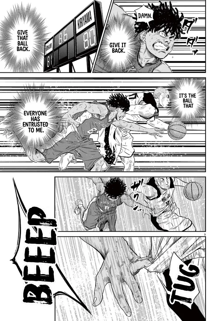 Read Deep 3 chapter 2 image 9 on Lezhin