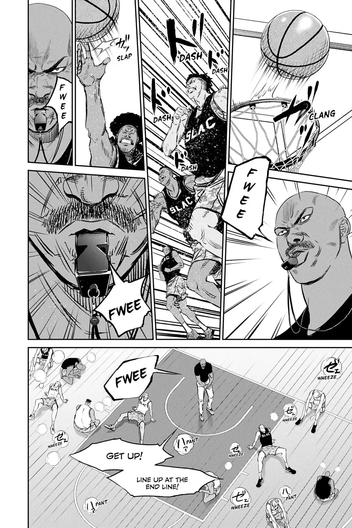 Read Deep 3 chapter 20 image 9 on Lezhin