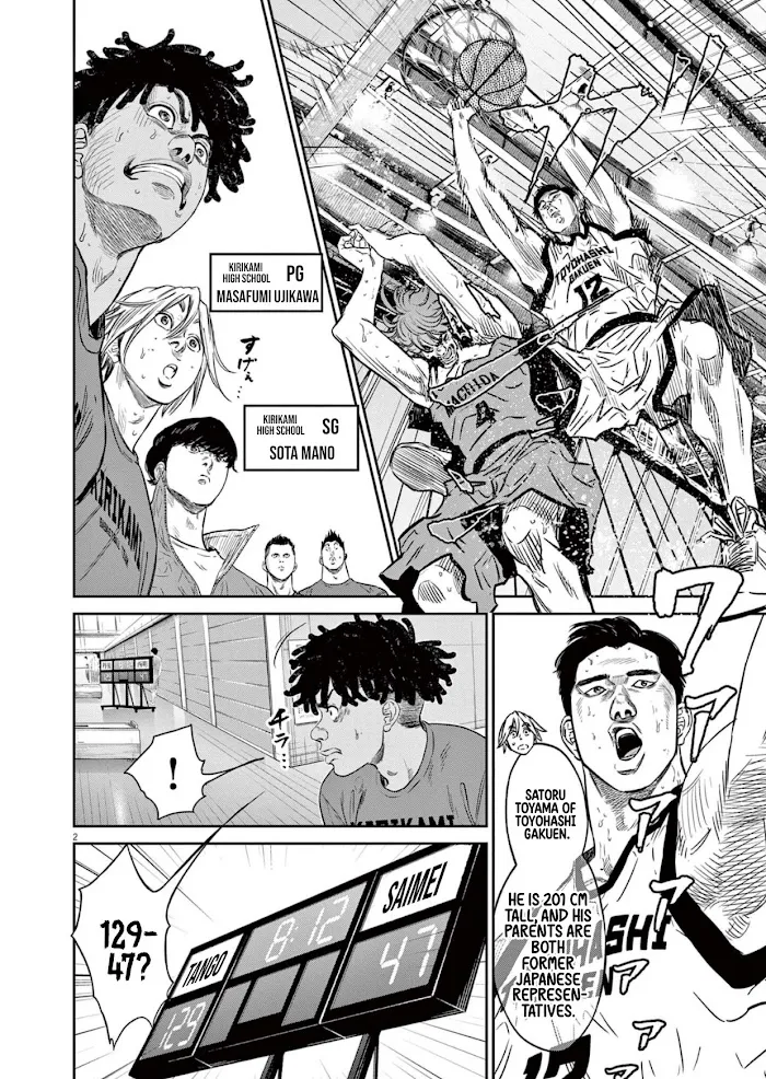 Read Deep 3 chapter 3 image 2 on Lezhin