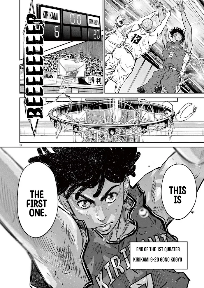Read Deep 3 chapter 3 image 24 on Lezhin