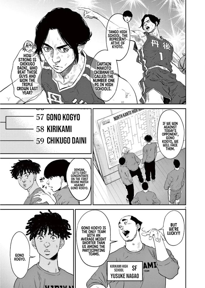Read Deep 3 chapter 3 image 3 on Lezhin