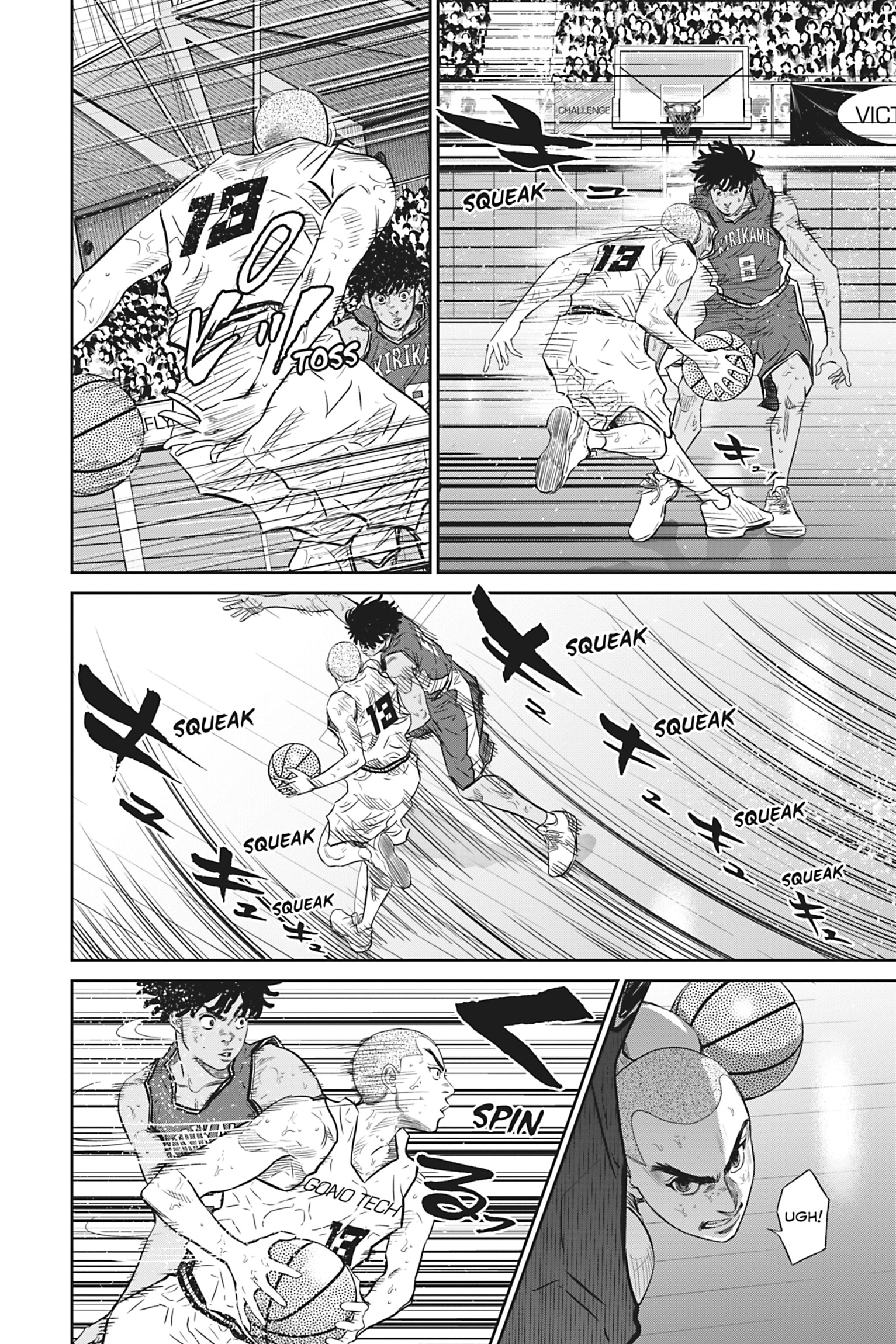 Read Deep 3 chapter 4 image 1 on Lezhin