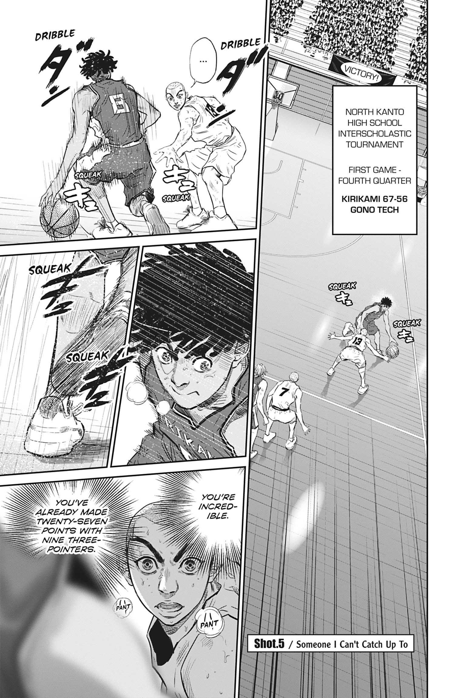 Read Deep 3 chapter 4 image 22 on Lezhin