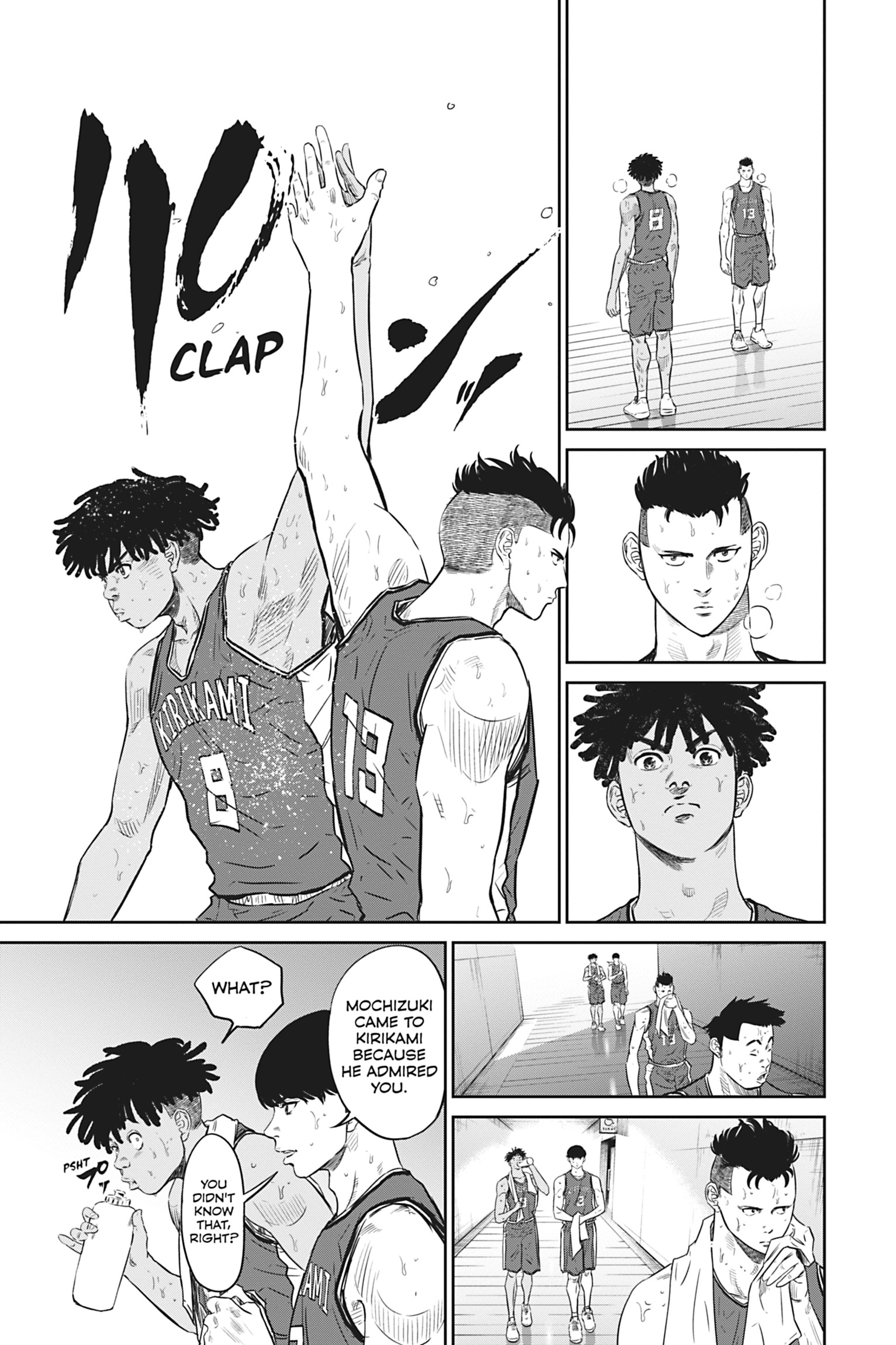 Read Deep 3 chapter 4 image 4 on Lezhin