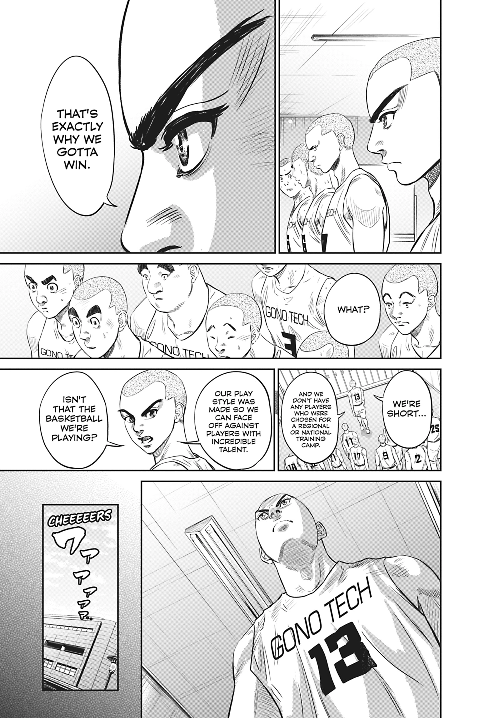 Read Deep 3 chapter 4 image 8 on Lezhin